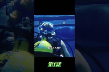 #映画解説 #映画レビュー #映画紹介 #ネタバレ解説 #人生変わる映画  #名シーン解説 #映画考察 #映画雑談  #映画の裏側  #おすすめ映画 #movie  #shorts #fypシ