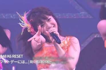 AKB48 - ホワイトデーには... | 화이트데이에는...