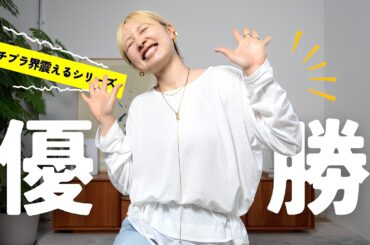 きたきたきたーーー！！！！！！！！！！！！！