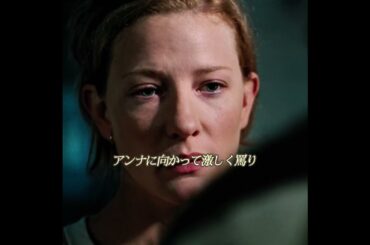 #movie #奇妙な事件 #映画解説 #fyp