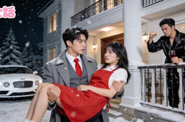 【日本語吹き替え版】白月光のために彼女を一晩中門外に放置…しかし京都最強のCEOが現れ、お姫様抱っこで連れ去る！元彼は嫉妬で後悔崩壊！#ショートドラマ#中国ドラマ #短編ドラマ#日本語字幕#キスシーン