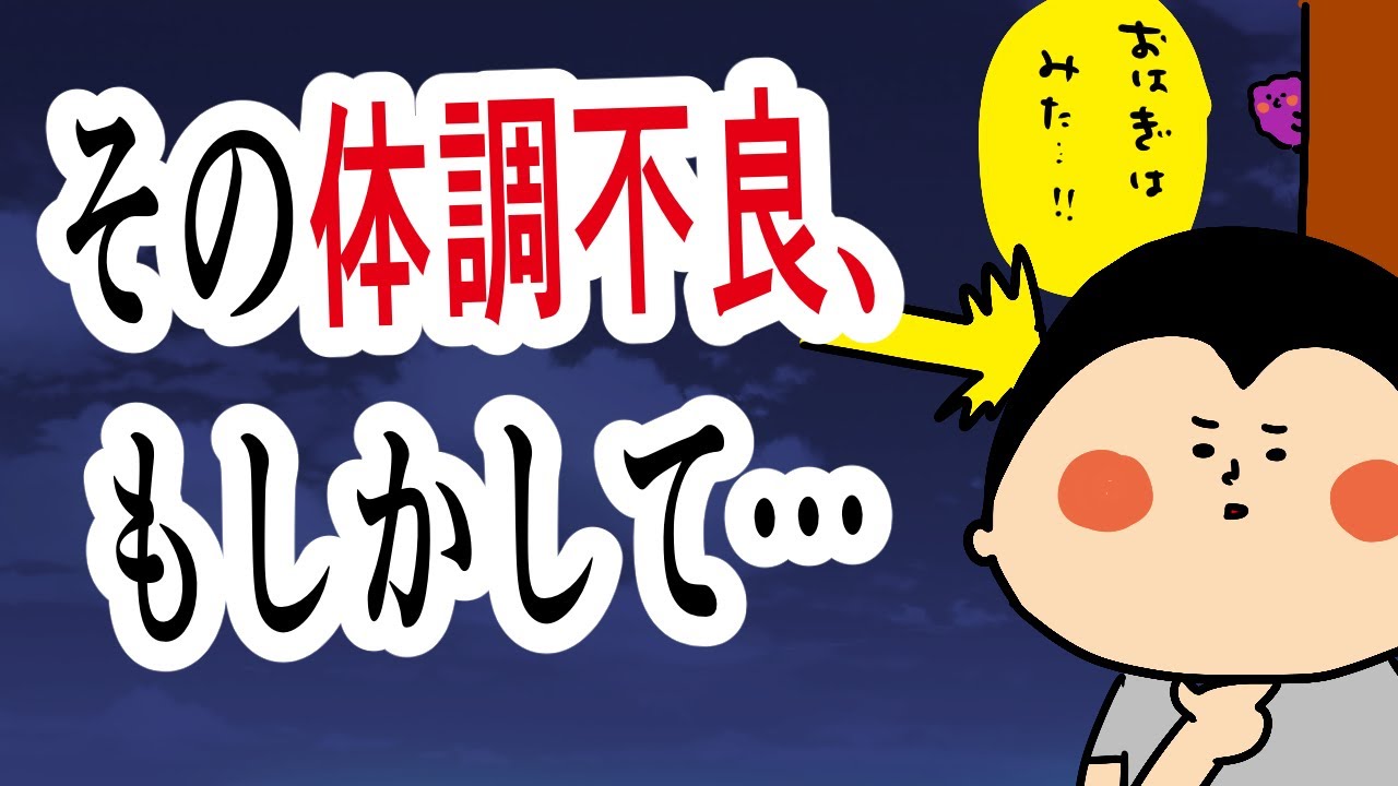 【お彼岸】その体調不良、○○かもしれません?!/ 100日マラソン続〜1803日目〜 【お彼岸】その体調不良、○○かもしれません?!/ 100日マラソン続〜1803日目〜