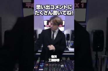 平成ドラマ主題歌MIX｜これ聴いて震えた人いる？