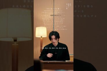 劇中歌紹介【君と見つけた歌】『君が最後に遺した歌』3月20日(金・祝)公開