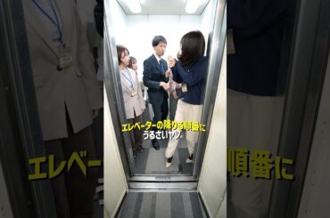 『エレベーターの降りる順番にうるさいヤツ』 #スキマのすきぴ。#スキスキ #ショートコント #大水洋介 #矢吹奈子 #村谷はるな #ゆめぽて