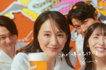 キリングッドエール　噂の名作篇　30秒