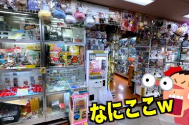 日本一安くポケカBOXが手に入る怪しい店がヤバいw【ポケモンカード／ポケモン】