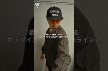 懐かしくて、新しい！“現代版”ダービージャケット！！80's西海岸のストリートファッションの王道がパワーアップ