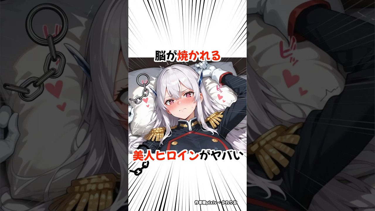 【魔都精兵のスレイブ】羽前京香はギャップが最高の美女 #アニメ
