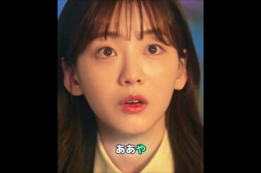 私には幽霊が見える能力がある。#ドラマ #映画レビュー #映画紹介 #映画解説 #映画 #film #movie