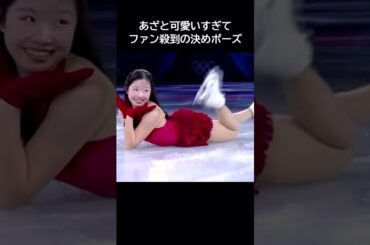中井亜美がオリンピックで銅メダルを受賞し、りくりゅう並みに人気になった理由 #中井亜美 #りくりゅう  #オリンピック