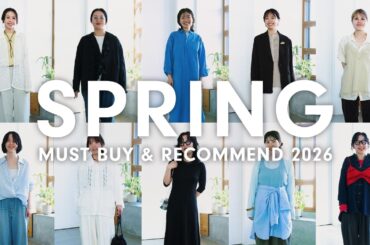 【大人の春服】「この春何着ればいい？」への最終回答。プロが厳選する正解アイテムリスト