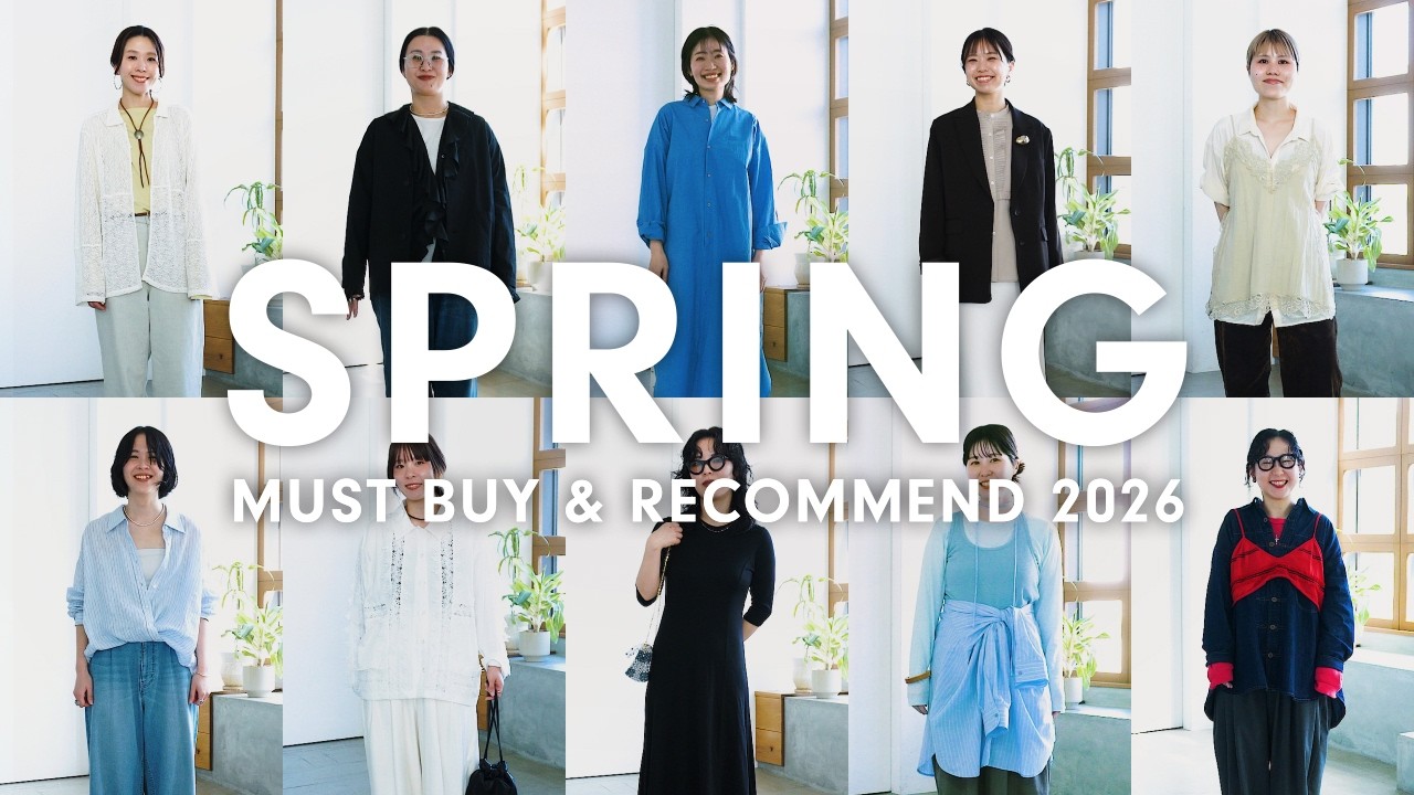 【大人の春服】「この春何着ればいい?」への最終回答。プロが厳選する正解アイテムリスト 【大人の春服】「この春何着ればいい?」への最終回答。プロが厳選する正解アイテムリスト