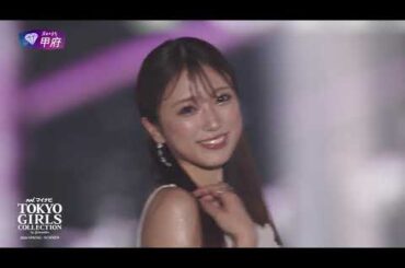 TGC 矢吹奈子 山下美月 乃木坂46 梅澤美波 井上和 櫻坂46 的野美青 山﨑天 田村保乃