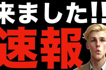 【米国株,S&P500】速報を入れます。