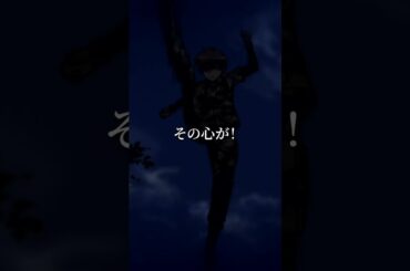 【全員が私の誇れる生徒ですっ！🏫】#暗殺教室#assassinationclassroomam #アニメ #映画 #anime #福山潤 #渕上舞