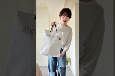 最近の購入品紹介🛍🤭 #40代ファッション #アパレル #whimgazette
