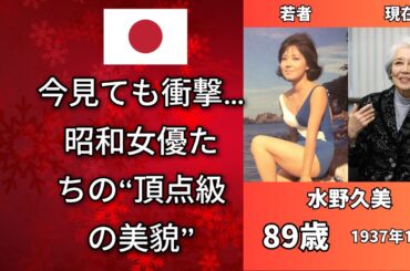 【今なお衝撃】昭和女優有名人たちの“別格すぎる美しさ”（山口百恵・原田知世・加賀まりこ）