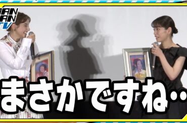 當真あみ＆嵐莉菜、津田健次郎の“サプライズメッセージ”に感激「もう会えないものなのかと…」　劇場版アニメ「パリに咲くエトワール」公開御礼イベント