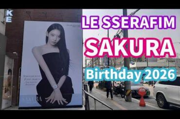 【LE SSERAFIM】SAKURAセンイルツアー2026！