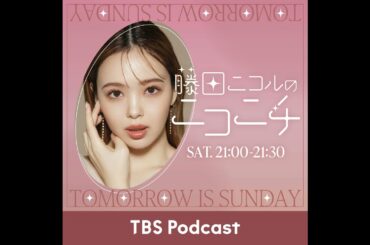 「2025年個人的にバズったもの」