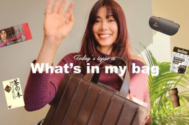 What's in my bag｜最近のバッグの中身をご紹介｜MY FAVORITE ITEMS