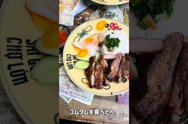 ホーチミングルメツアー完成🇻🇳3/20 12:00〜16:00開催参加費70万ドン（移動込）＋食費・入場料別参加希望はDMでご連絡ください📩