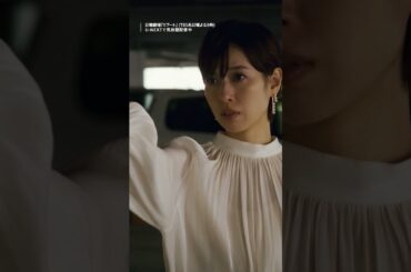 「裏切ったな」⚡️TBS系日曜よる9時日曜劇場『リブート』U-NEXTで見放題配信中💁‍♀️ 第5話切り抜き✂︎  #鈴木亮平 #戸田恵梨香 #TBS #UNEXT #日曜劇場リブート