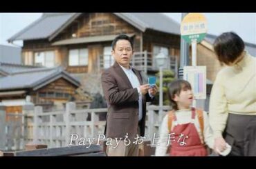 TVCM「Oliveの人」篇 吉高由里子さん・ダイアン津田篤宏さん メイキング映像