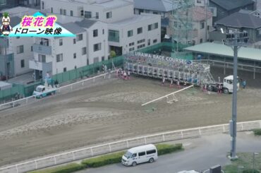 第72回桜花賞ドローン映像公開！