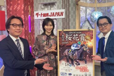 ダート競馬JAPAN｜第143回　桜花賞｜NAR公式