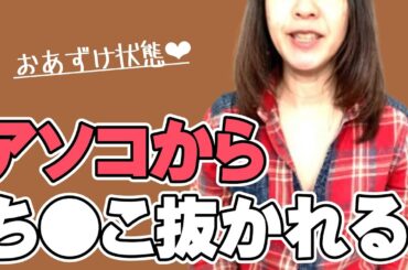 女子部屋【あやのお部屋＃029】@