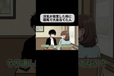 あれ？早苗？？  #アニメコント #コント