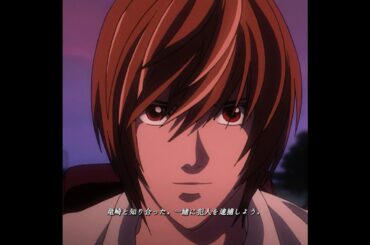Lは彼を信じているようだ ||  デスノート#映画  #短編映画