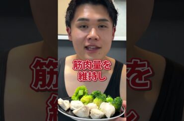 北川景子さんの食生活してみた！#ダイエット