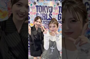 Game of Life with  #矢吹奈子 さんありがとうございました！