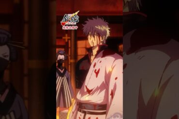 これで吉原は、私達は......自由だ！ #新劇場版銀魂 #gintama