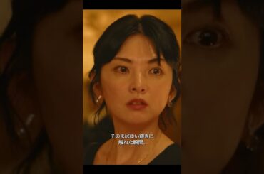 平凡な主婦、100億円盗もうとする。