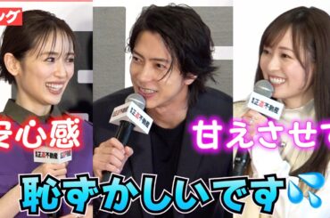 ＜ロング＞山下智久　福原遥らに褒められ大照れ　「甘えさせて‥」「恥ずかしい！」　映画『正直不動産』《正直》会見