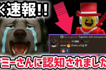 【速報】ブレインロットを盗む最新リーク情報！本物のサミーさんから認知されました！※さらに「隠しイベント」が2回もやってきた！【AIモンスター/ロブロックス/ROBLOX】