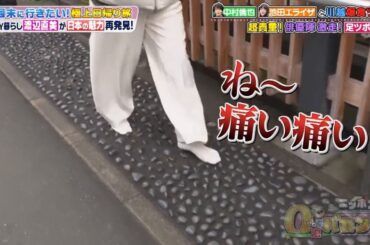 woman's socks feet Part.33