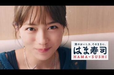 はま寿司 九州うまかねた祭り 15s 250624 HD CM ☆ 川口春奈