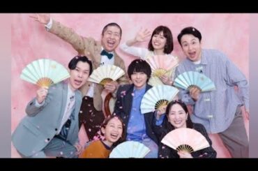 「ぽかぽか卒業ラッシュ💔真飛聖＆犬飼貴丈の涙の別れ🌸」#ぽかぽか #真飛聖 #犬飼貴丈 #卒業ラッシュ #フジテレビ #生放送 #感動の瞬間 #テレビ番組 #昭和歌謡 #芸能ニュース