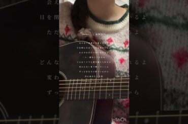 Dear…/西野カナ #弾き語り #cover #歌ってみた #ギター #dear #西野カナ