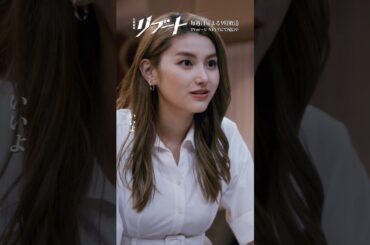 『#日曜劇場リブート』✂️今みたいに優しそうな方が似合ってる #鈴木亮平 #上野鈴華