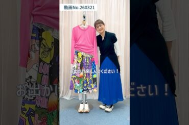 【プリマ流春カラーコーデ①】柄と色を思いっきり楽しむ春のPOPお出かけコーディネート🩷🌷 #laprimavera #ファッション #レディースファッションショップ#カラーコーディネート