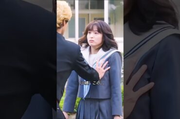 三橋がやっと築いた人気が、理子に思いがけず奪われちゃった！#clips #highlights #shorts