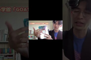 きっかけは池田エライザ。でも本当に価値があったのはその先の出会いだった。