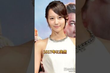 極めてダメな夫が応援する美人妻芸能人3選#深田恭子  #堀北真希  #綾瀬はるか  #芸能人 #芸人 #芸能界