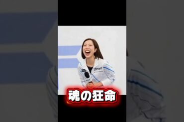 「結婚発表みたい」りくりゅうの親密すぎる『徹子の部屋』が話題！